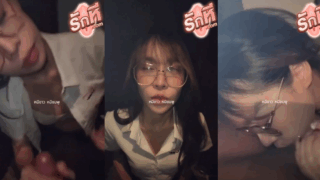 คลิปหลุด เย็ดนักศึกษา สาวแว่นนักศึกษาโดนหนุ่มร้านเหล้าคารมดีชวนพาเล่นเกมแพ้โดนอมควยไปจบที่ห้องน้ำโม็คควยจนน้ำแตกแล้วแยกทาง